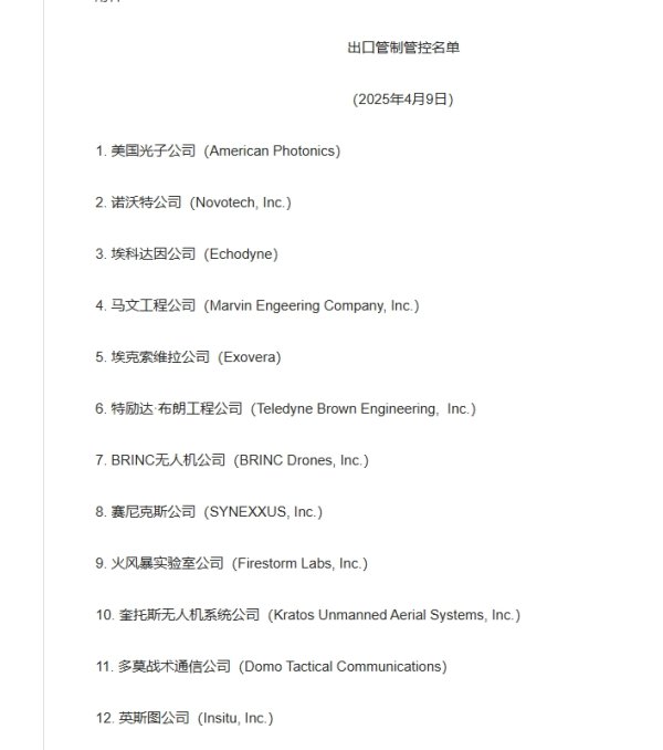 创元网 高盛推后美联储降息预期至年底 下调美国衰退可能性