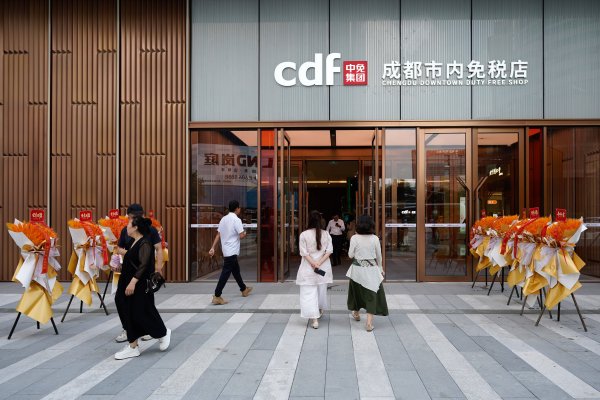 股票king 成都首家市内免税店开业