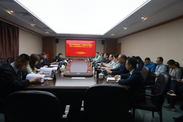 锦富优 广东省中医院党委传达学习贯彻党的二十届四中全会精神