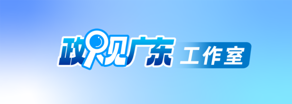 金河配资 这项重大政治任务，各地市迅速学习贯彻｜市委书记的一周
